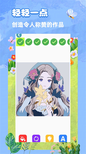 妙笔生花手机版 v1.0 安卓官方版2