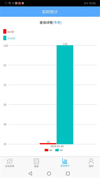 技能通培训平台 v1.0.17 安卓版1