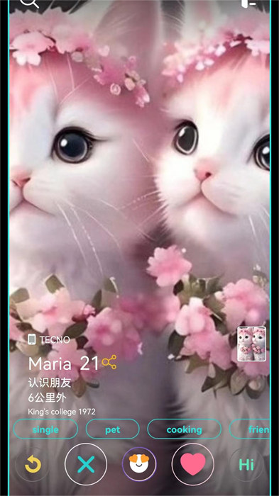 gugu交友 v4.1.9 安卓版0