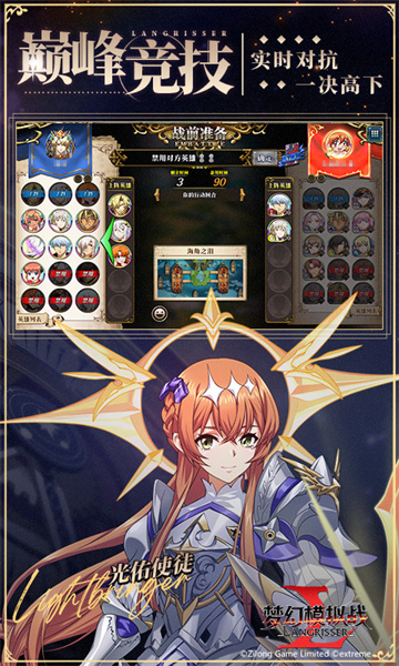 梦幻模拟战哔哩哔哩服 v5.10.10 安卓版2