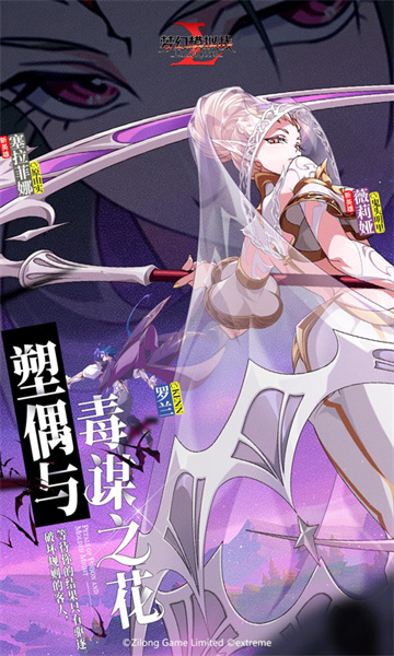 梦幻模拟战哔哩哔哩服 v5.10.10 安卓版1