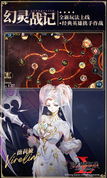 梦幻模拟战哔哩哔哩服 v5.10.10 安卓版0