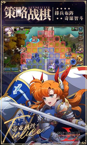 梦幻模拟战哔哩哔哩服 v5.10.10 安卓版3