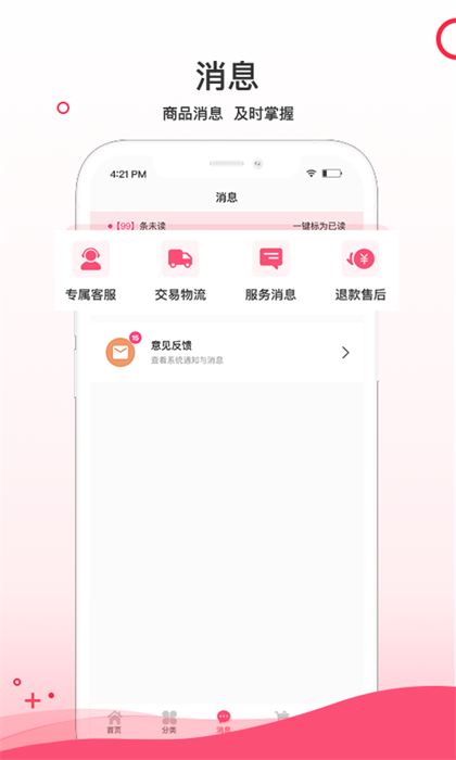 超凡云仓最新版 v1.9.5 安卓版1