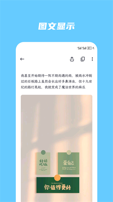 简笔记app v5.26.3 安卓版2