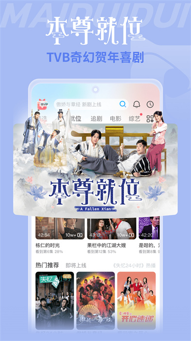 埋堆堆 v5.3.10 安卓版6