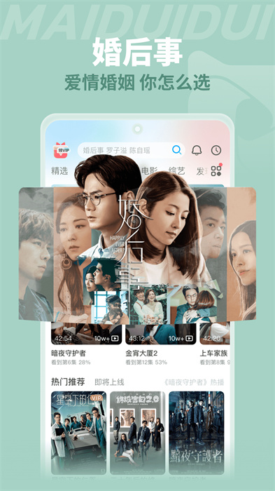 埋堆堆 v5.3.10 安卓版4