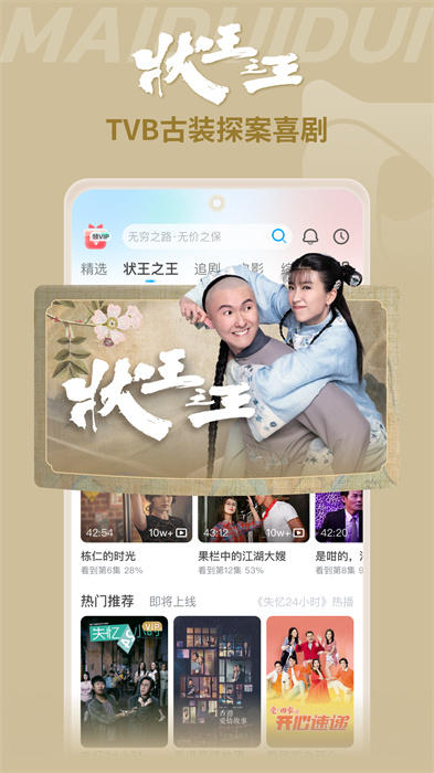 埋堆堆 v5.3.10 安卓版5