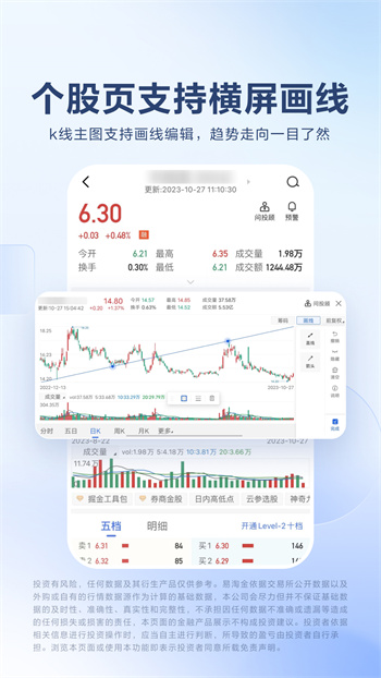 广发易淘金app手机版最新版 v11.8.1.0 安卓版1