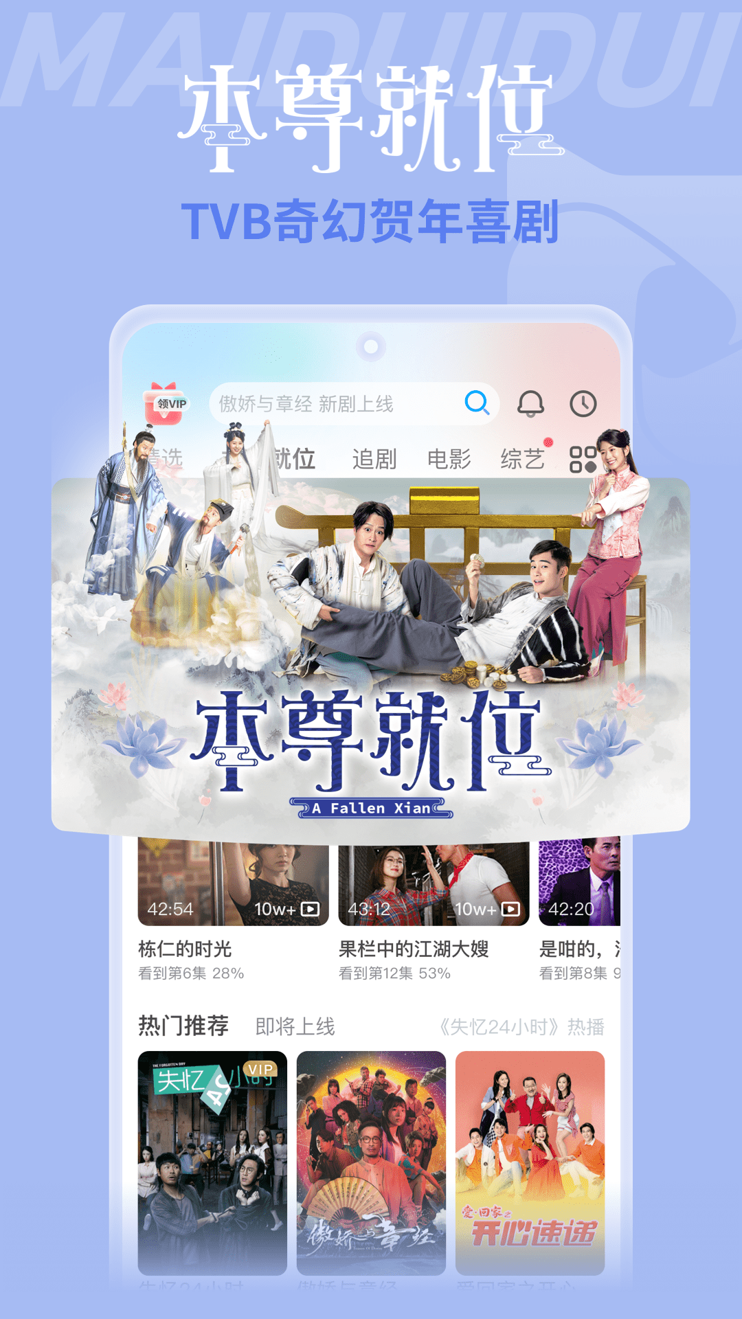 埋堆堆 v5.3.10 安卓版2