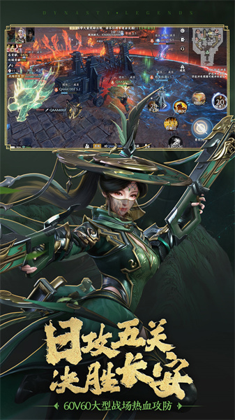 极无双2应用宝版本 v1.20.600 安卓版1