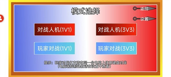 像素火影寂版 v1.00.03 安卓版2