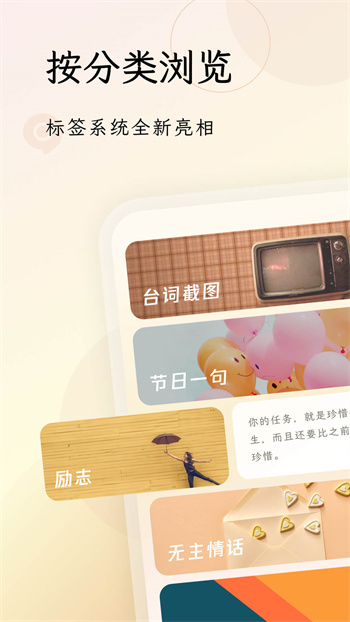 句读手机最新版 v5.0.1 安卓版2