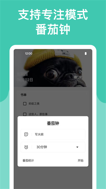 麻雀记最新 v4.9.6 安卓版0