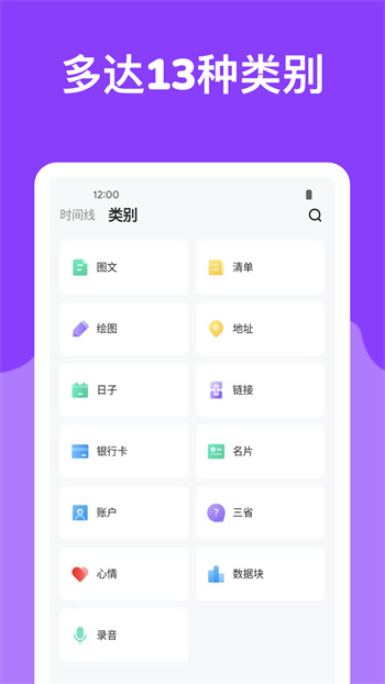 麻雀记最新 v4.9.6 安卓版1