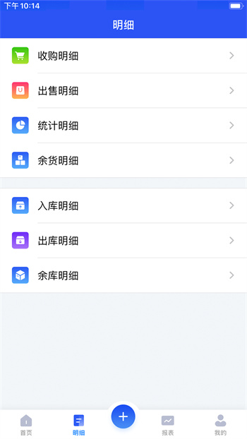易农无忧 v2.2.5 安卓版0