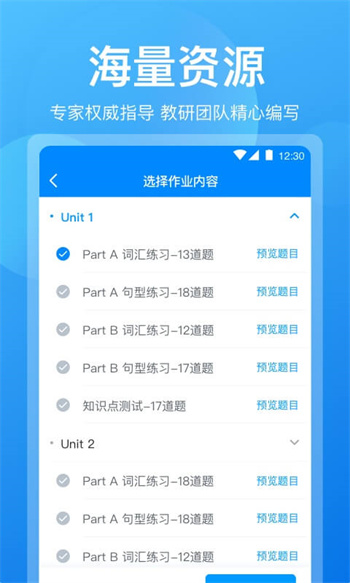 可可老师软件 v1.5.9 安卓版0