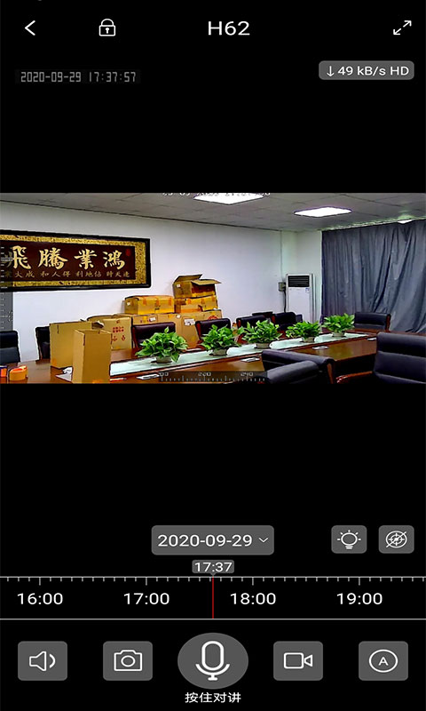 360eyes监控摄像头官方app v3.9.7.23 安卓版0