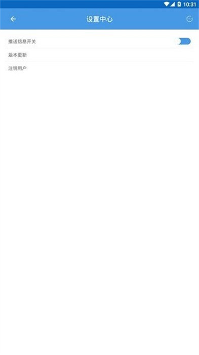 郑州癫痫病医院 v10.0 安卓版0