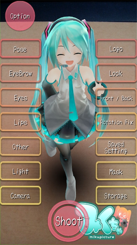 Mikuture去水印版(みくちゃ) v3.3.4 安卓中文版4