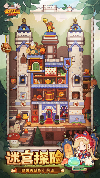 vivo爆炒江湖手游 v1.32 安卓版2