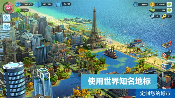 模拟城市我是市长ios中文 v0.90.21391.29514 iphone版2
