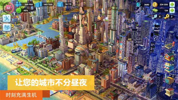 模拟城市我是市长ios中文 v0.90.21391.29514 iphone版3