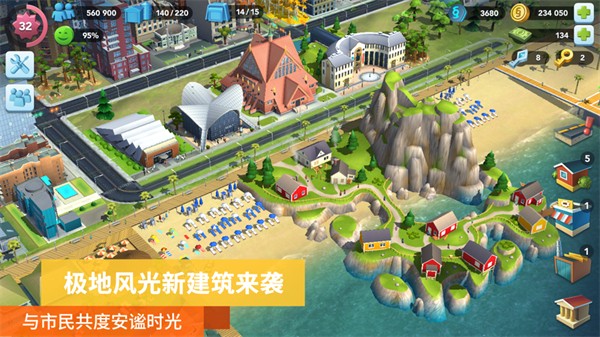 模拟城市我是市长ios中文 v0.90.21391.29514 iphone版1