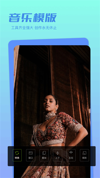 魔法相册 v1.2 安卓版3