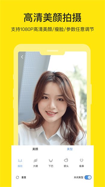 提词器提词 v3.1.0 安卓版3