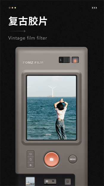 Fomz复古相机 v1.4.9 安卓版3