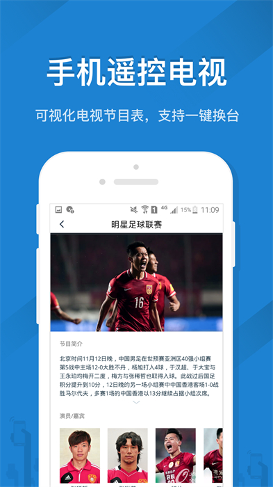 遥控精灵app(zazaremote) v5.2.6 安卓免红外版0
