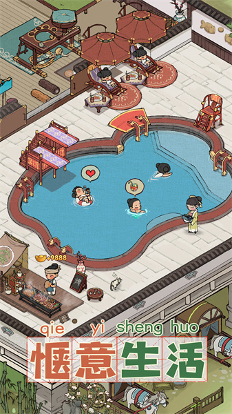 叫我大掌柜官方版 v6.6.2 安卓最新版2