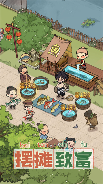 叫我大掌柜官方版 v6.6.2 安卓最新版1