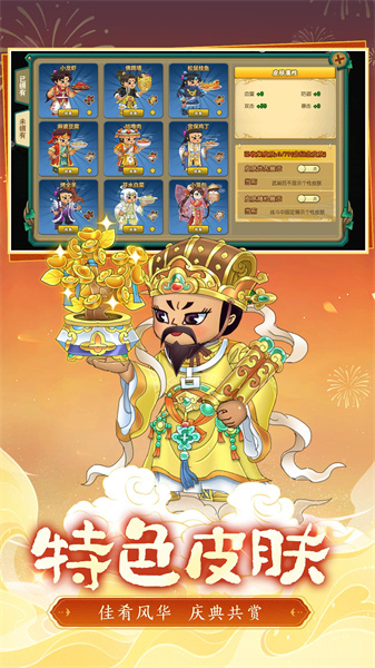 葫芦娃qq登录版本 v5.0.18 安卓版2