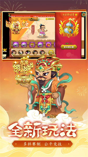 葫芦娃qq登录版本 v5.0.18 安卓版1