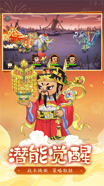 葫芦娃qq登录版本 v5.0.18 安卓版0