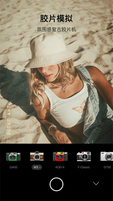 foodie软件 v6.2.2 官方安卓版3
