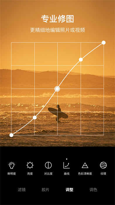 foodie软件 v6.2.2 官方安卓版1