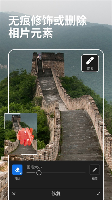 lightroom苹果手机版 v9.2.2 官方版2