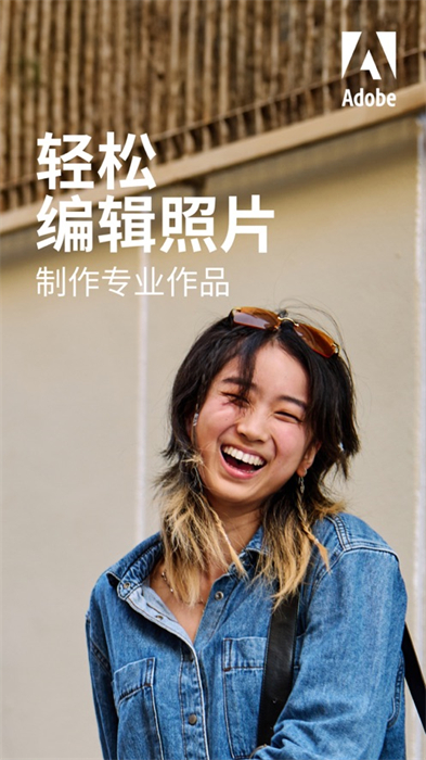 lightroom苹果手机版 v9.2.2 官方版6