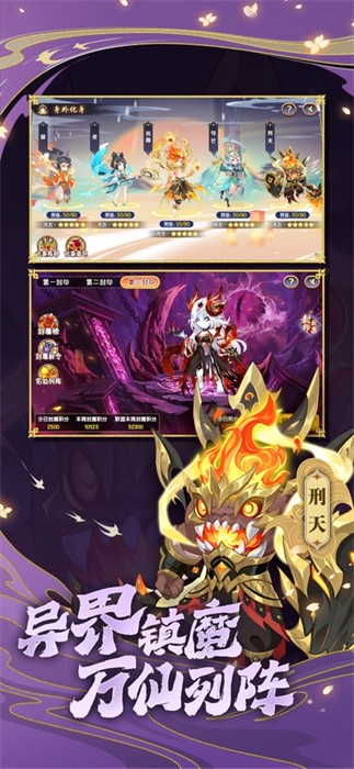 造梦西游ol苹果版 v14.4.2 苹果版0