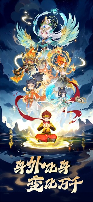 造梦西游ol苹果版 v14.4.2 苹果版4