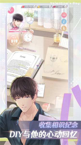 恋与制作人小米账号登陆版 v1.30.0425 安卓版1