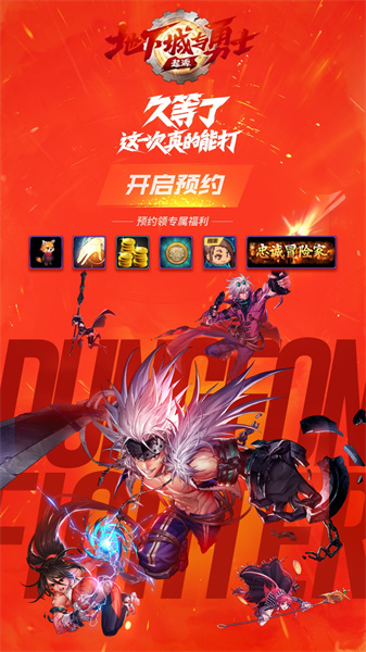 dnf物价查询平台(掌上dnf助手) v3.23.0 安卓版2