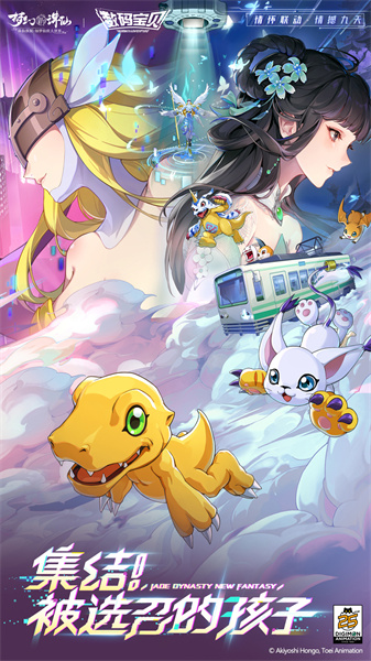 梦幻新诛仙应用宝版 v1.208.799 安卓版0