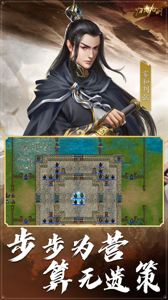 归离九阙手机版 v31.00.22 安卓版1