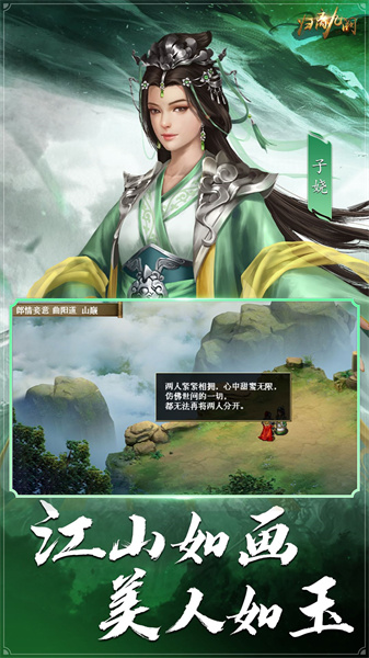 归离九阙手机版 v31.00.22 安卓版2