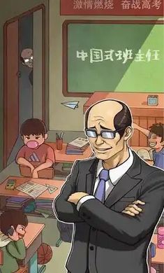 班主任模拟器手机版 v1.4.27 安卓版2