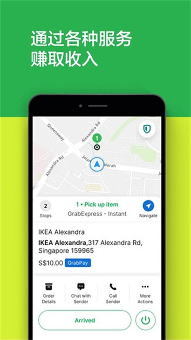grab driver apk download v5.338.0 安卓版1